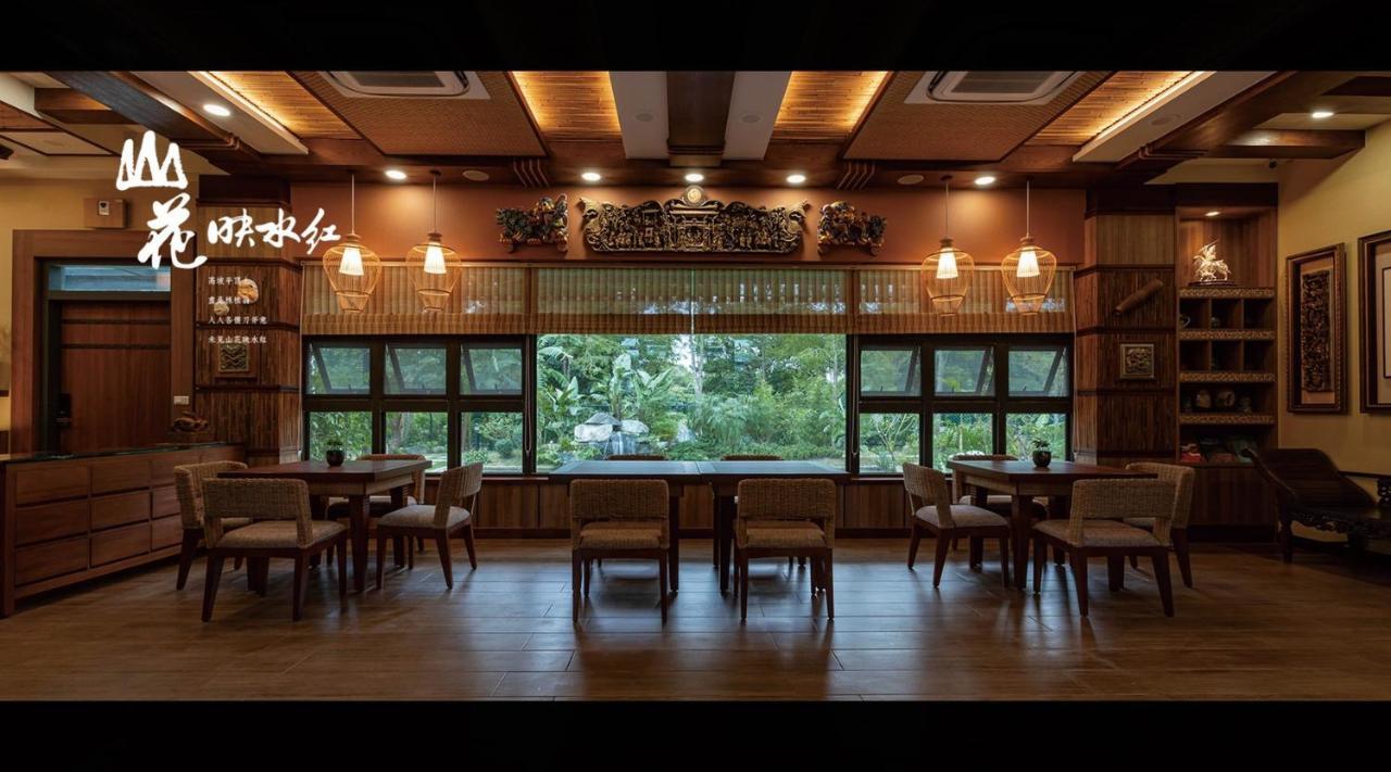 山花映水紅莊園民宿 Apartment Yuemei Exterior photo